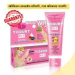 AICHUN BEAUTY Yogurt Underarm Cream