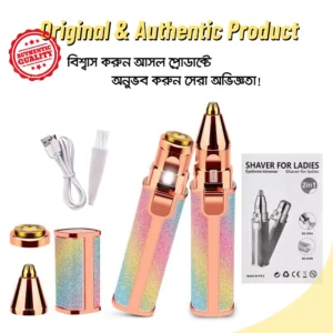 BLAWLESS Shaver for Ladies HX-203B